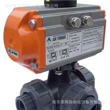 PVC气动三通球阀，意大利AIRTORQUE气动三通球阀