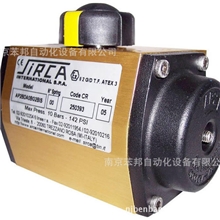 意大利SIRCA气动执行器，意大利进口气动执行器AP2DA