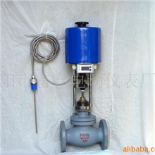 供应调节阀,气.电动调节阀,自力式温度调节阀