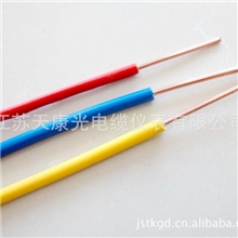 BV1.5实芯电线