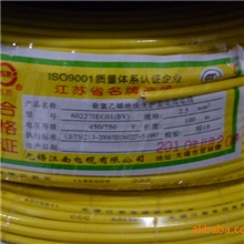 供应江南电线BV2.5，诚信第一，品质保证，厂家直销