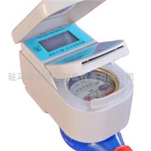 供应非接触式IC卡智能水表