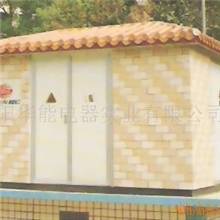 箱式变电站(欧式箱变)