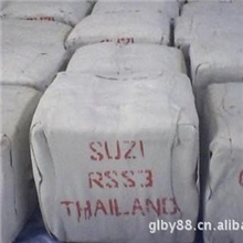 泰国进口三号烟胶RSS3天然橡胶