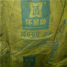 炭黑N220黑猫黑豹龙星