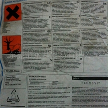 进口促进剂MBT(惠利实)