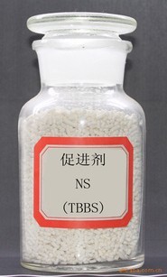 促进剂NS(TBBS)