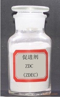 促进剂ZDC(ZDEC)