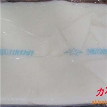 华南总代理北燕丁基橡胶1751