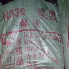 华南总代理黑猫N330碳黑