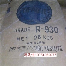 华南总代理日本产钛白粉R930/R902钛白粉