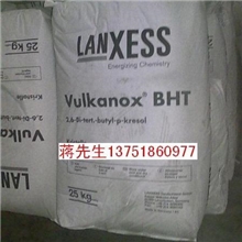 华南总代理德国拜耳防老剂BHT/264