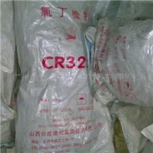 供应氯丁橡胶CR322