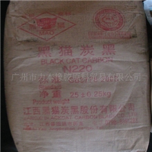 黑猫N-220炭黑槽法炉黑N220炭黑价格湿法环保炭黑