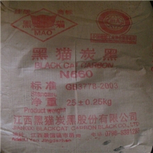 黑猫N660炭黑N660炭黑湿法环保炭黑
