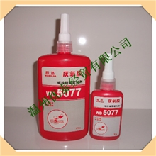 优泰5077厌氧胶螺丝胶螺纹胶生产批发！