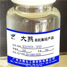 加成型液体硅橡胶延迟剂