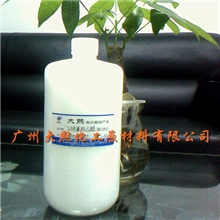 DX-3022乙炔基环己醇