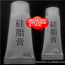 软管小包装润滑脂