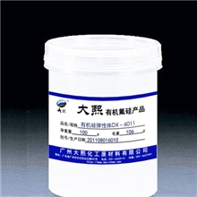 用于彩妆，护肤，护发化妆品级有机硅弹性体