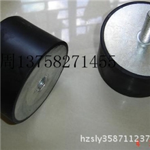 橡胶减震器缓冲块缓冲垫减震螺丝避震器缓冲螺丝减震缓冲垫