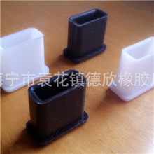 供应硅胶脚套黑色白色硅胶脚套胶帽（可定制其他各类尺寸）