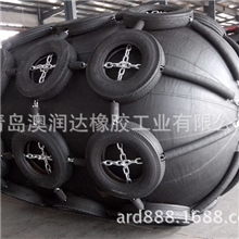 ARD靠球,护舷,船用充气护舷,橡胶护舷