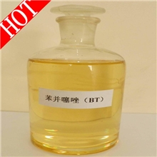 BT苯并噻唑