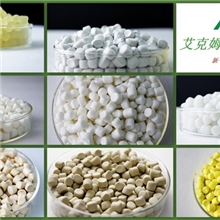 艾克姆硫化剂六亚甲基氨基甲酸二胺HMDC-70GA颗粒