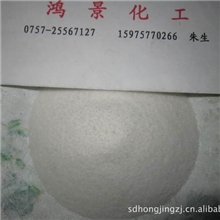 供应塑料增光增亮剂