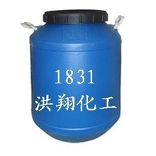 供应十八烷基三甲基氯化铵1831