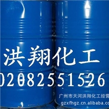 批发供应AEO-7[台湾盘亚]