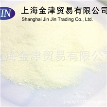 【厂供】供应紫外线吸收剂UV-9BP-3化妆品专用防晒剂2号