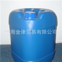 【厂供】分散剂WA酸性染料防沉淀