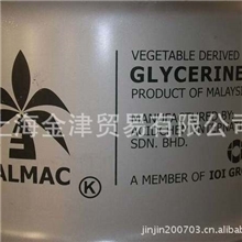 【马来西亚】供应甘油药用级250KG/桶有证