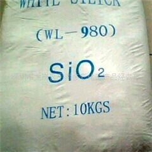 供应超细白炭黑二氧化硅