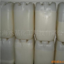 供应丁基橡胶（BUTYL)脱模剂