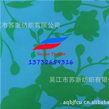 现货厂价冰垫布水床布热水袋布宠物垫布印花纯色