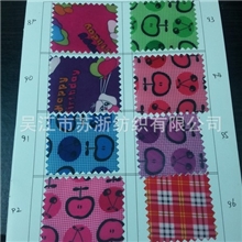 厂家供应190T电动车、摩托车等挡风被防寒布，防水不透气现货