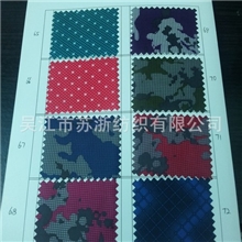 厂家现货供应摩托电动车门帘挡风被防水布，货源稳定，保证足米