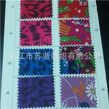 厂家供现货190T电动车、门帘等挡风被防雨绸，货源稳定足米