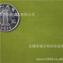 厂家直销鱼鳞提花100D*16S+16S+70D锦棉弹力交织梭织面料