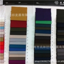 化纤面料风衣羽绒服布料150D仿记忆高密度现货供应