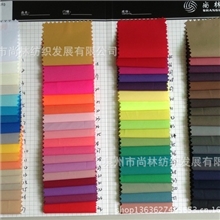 化纤面料50D涤纶消光风衣夹克等童装面料