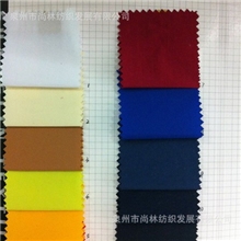 化纤面料塔丝隆320T现货供应