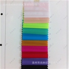 羽绒服面料20D尼龙高密尼丝纺色条提花面料