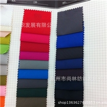 化纤面料40D尼龙亚光平纹风衣面料涤纶羽绒服消光尼丝纺现货供应