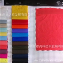 化纤面料风衣羽绒服户外休闲布料15D涤纶中透覆膜现货供应