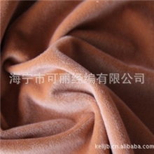 厂家直销仿超柔短毛绒服装家纺用仿超柔短毛绒毛绒涤纶可定制