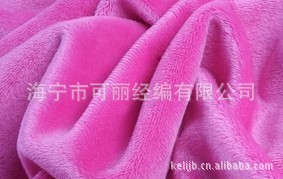 厂家供应氨纶超柔/富贵绒服装家居用氨纶超柔富贵绒可定制